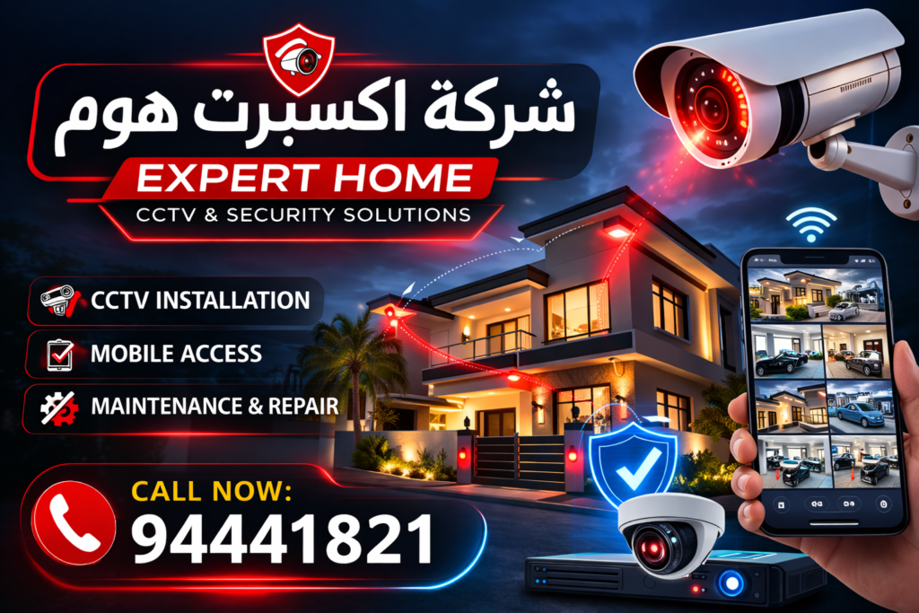 فني كاميرات هندي في الكويت