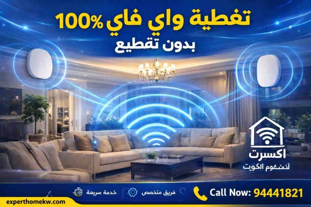 فني تمديد شبكات انترنت في الكويت